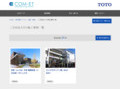 二方向出入りの施工事例一覧 | 施工事例（トイレ・洗面・浴室） | TOTO:COM-ET [コメット] 建築専門家向けサイト