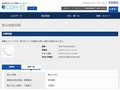 品番・商品名検索結果 | TOTO:COM-ET [コメット] 建築専門家向けサイト