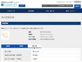 品番・商品名検索結果 | TOTO:COM-ET [コメット] 建築専門家向けサイト