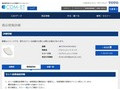 品番・商品名検索結果 | TOTO:COM-ET [コメット] 建築専門家向けサイト