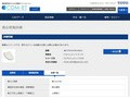 品番・商品名検索結果 | TOTO:COM-ET [コメット] 建築専門家向けサイト