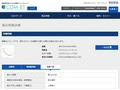 品番・商品名検索結果 | TOTO:COM-ET [コメット] 建築専門家向けサイト