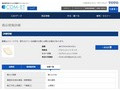 品番・商品名検索結果 | TOTO:COM-ET [コメット] 建築専門家向けサイト