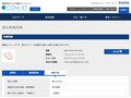 品番・商品名検索結果 | TOTO:COM-ET [コメット] 建築専門家向けサイト