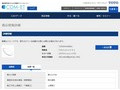 品番・商品名検索結果 | TOTO:COM-ET [コメット] 建築専門家向けサイト