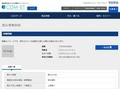 品番・商品名検索結果 | TOTO:COM-ET [コメット] 建築専門家向けサイト