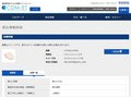 品番・商品名検索結果 | TOTO:COM-ET [コメット] 建築専門家向けサイト