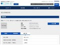 品番・商品名検索結果 | TOTO:COM-ET [コメット] 建築専門家向けサイト