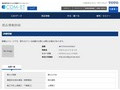 品番・商品名検索結果 | TOTO:COM-ET [コメット] 建築専門家向けサイト