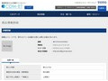 品番・商品名検索結果 | TOTO:COM-ET [コメット] 建築専門家向けサイト