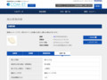 品番・商品名検索結果 | TOTO:COM-ET [コメット] 建築専門家向けサイト