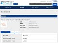 品番・商品名検索結果 | TOTO:COM-ET [コメット] 建築専門家向けサイト
