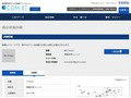 品番・商品名検索結果 | TOTO:COM-ET [コメット] 建築専門家向けサイト