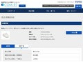 品番・商品名検索結果 | TOTO:COM-ET [コメット] 建築専門家向けサイト