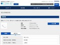 品番・商品名検索結果 | TOTO:COM-ET [コメット] 建築専門家向けサイト
