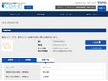 品番・商品名検索結果 | TOTO:COM-ET [コメット] 建築専門家向けサイト