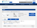 品番・商品名検索結果 | TOTO:COM-ET [コメット] 建築専門家向けサイト