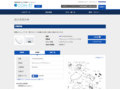 品番・商品名検索結果 | TOTO:COM-ET [コメット] 建築専門家向けサイト