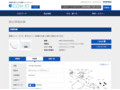 品番・商品名検索結果 | TOTO:COM-ET [コメット] 建築専門家向けサイト