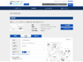 品番・商品名検索結果 | TOTO:COM-ET [コメット] 建築専門家向けサイト