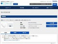 品番・商品名検索結果 | TOTO:COM-ET [コメット] 建築専門家向けサイト