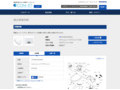 品番・商品名検索結果 | TOTO:COM-ET [コメット] 建築専門家向けサイト