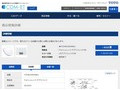 品番・商品名検索結果 | TOTO:COM-ET [コメット] 建築専門家向けサイト