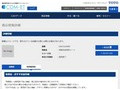 品番・商品名検索結果 | TOTO:COM-ET [コメット] 建築専門家向けサイト