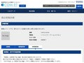 品番・商品名検索結果 | TOTO:COM-ET [コメット] 建築専門家向けサイト