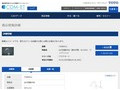 品番・商品名検索結果 | TOTO:COM-ET [コメット] 建築専門家向けサイト