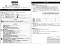 ハイドロセラ・フロア PC