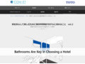 ホテルの客室の水まわり|Tips|TOTOテクニカルセンター|TOTO:COM-ET [コメット] 建築専門家向けサイト
