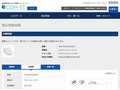 品番・商品名検索結果 | TOTO:COM-ET [コメット] 建築専門家向けサイト