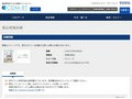 品番・商品名検索結果 | TOTO:COM-ET [コメット] 建築専門家向けサイト