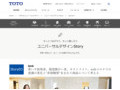 車いす使用者、視覚障がい者、オストメイト。withコロナでの意識の変化と非接触型水まわり商品について考える｜TOTOのユニバーサルデザイン｜TOTO