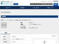 品番・商品名検索結果 | TOTO:COM-ET [コメット] 建築専門家向けサイト