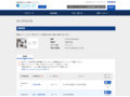 品番・商品名検索結果 | TOTO:COM-ET [コメット] 建築専門家向けサイト