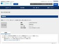 品番・商品名検索結果 | TOTO:COM-ET [コメット] 建築専門家向けサイト