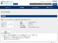 品番・商品名検索結果 | TOTO:COM-ET [コメット] 建築専門家向けサイト