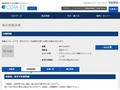 品番・商品名検索結果 | TOTO:COM-ET [コメット] 建築専門家向けサイト