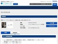 品番・商品名検索結果 | TOTO:COM-ET [コメット] 建築専門家向けサイト