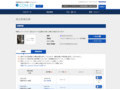 品番・商品名検索結果 | TOTO:COM-ET [コメット] 建築専門家向けサイト