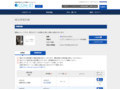 品番・商品名検索結果 | TOTO:COM-ET [コメット] 建築専門家向けサイト