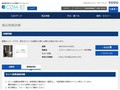 品番・商品名検索結果 | TOTO:COM-ET [コメット] 建築専門家向けサイト