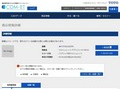 品番・商品名検索結果 | TOTO:COM-ET [コメット] 建築専門家向けサイト