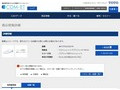 品番・商品名検索結果 | TOTO:COM-ET [コメット] 建築専門家向けサイト