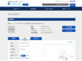 品番・商品名検索結果 | TOTO:COM-ET [コメット] 建築専門家向けサイト