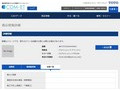品番・商品名検索結果 | TOTO:COM-ET [コメット] 建築専門家向けサイト