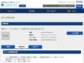 品番・商品名検索結果 | TOTO:COM-ET [コメット] 建築専門家向けサイト
