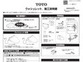 TOTOサイト内検索 | TOTO:COM-ET [コメット] 建築専門家向けサイト